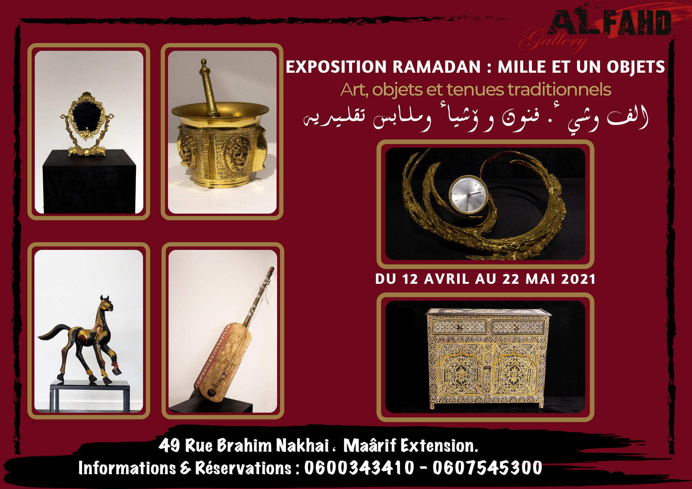 Catalogue exposition Ramadan 2021