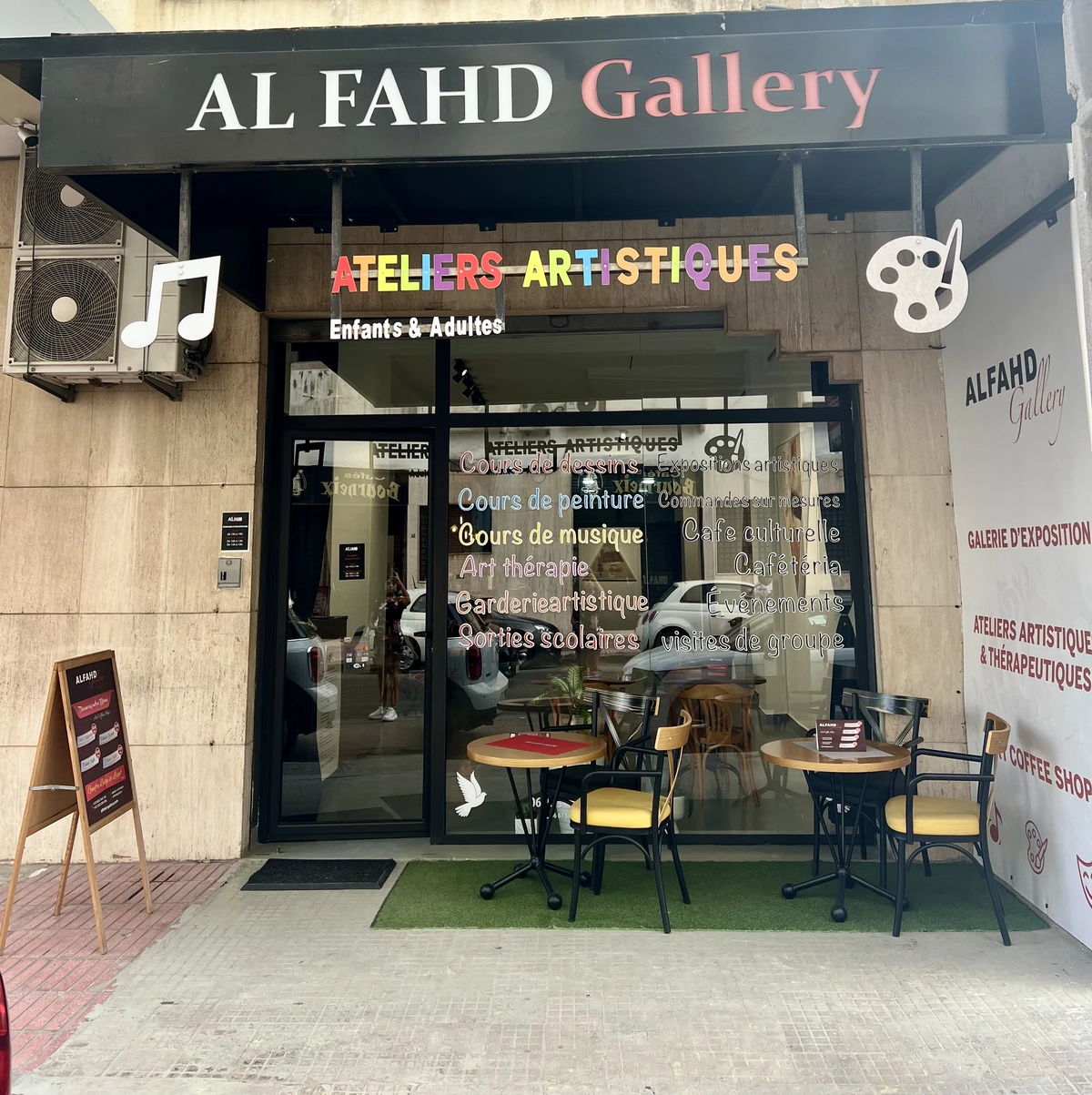 Alfahd Gallery